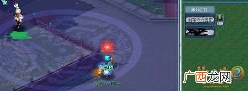 梦幻109五开五门搭配 梦幻西游无底洞技能
