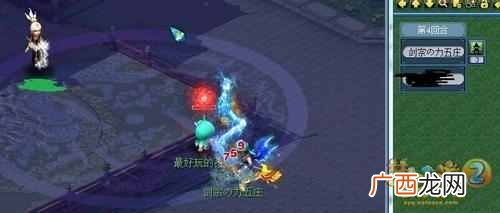 梦幻109五开五门搭配 梦幻西游无底洞技能