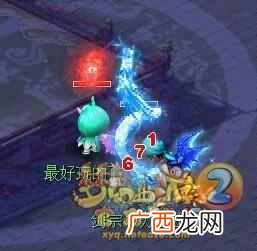 梦幻109五开五门搭配 梦幻西游无底洞技能