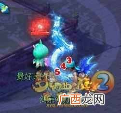梦幻109五开五门搭配 梦幻西游无底洞技能