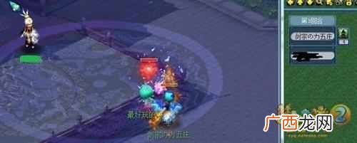 梦幻109五开五门搭配 梦幻西游无底洞技能