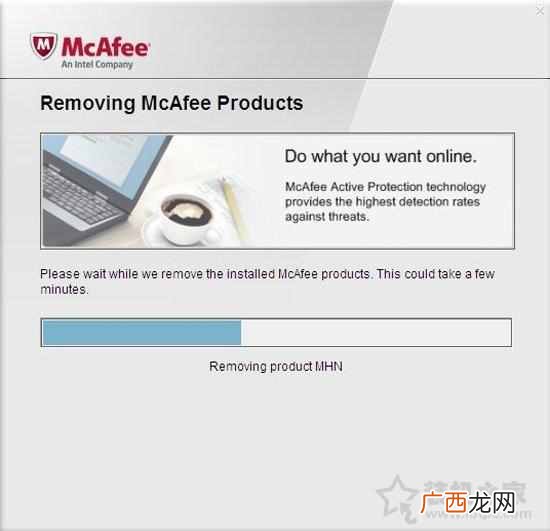 华硕迈克菲杀毒软件怎么样（笔记本自带迈克菲