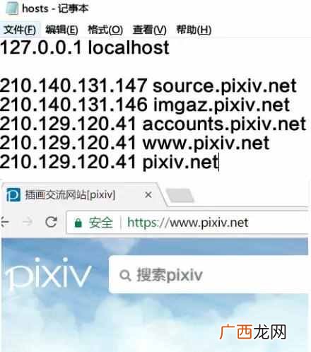 p站app怎么用id搜作品 p站怎么搜id