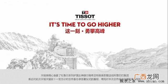 swatch手表销量 天猫斯沃琪手表怎么样