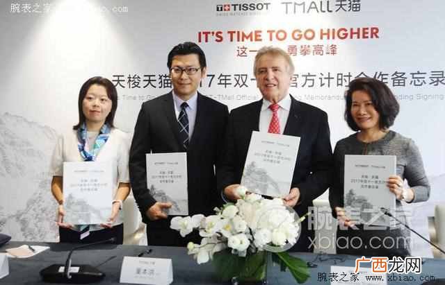swatch手表销量 天猫斯沃琪手表怎么样