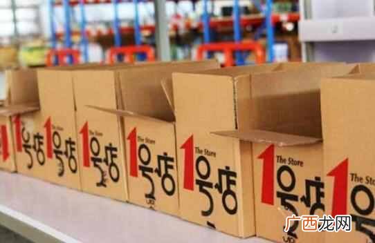 1号店和京东的关系 后海音乐1号店怎么样