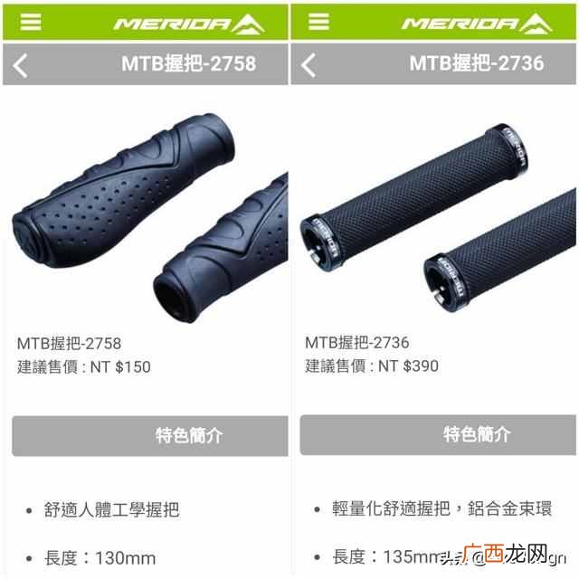 美利达和迪卡侬自行车怎么样（btwin自行车什么档