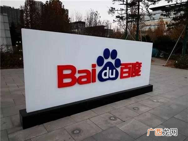 百度怎么提问手机版（手机百度提问在哪看答案