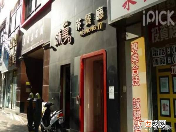 休闲茶楼店加盟哪家好,茶餐厅连锁加盟排行榜