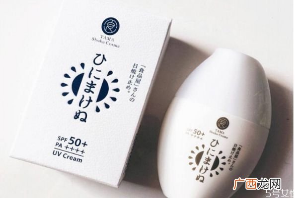 tama食品屋防晒日本哪里买 能测试紫外线强度的防晒霜