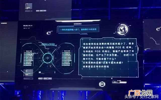 拉卡拉智能pos预授权 拉卡拉怎么用刷卡