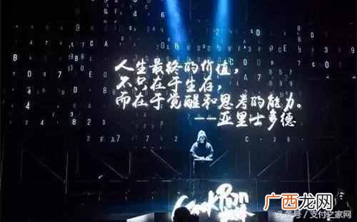 拉卡拉智能pos预授权 拉卡拉怎么用刷卡