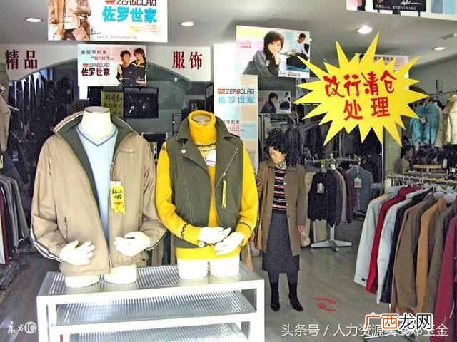 个人离职原因怎么说合适（女人辞工批最快的理