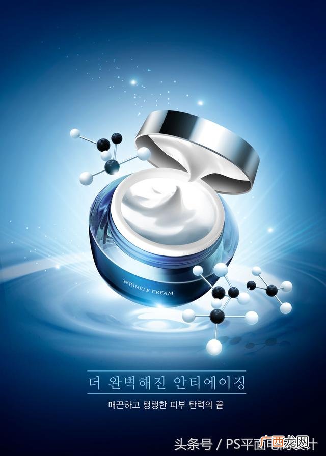 微商推广海报,微商海报模板图片