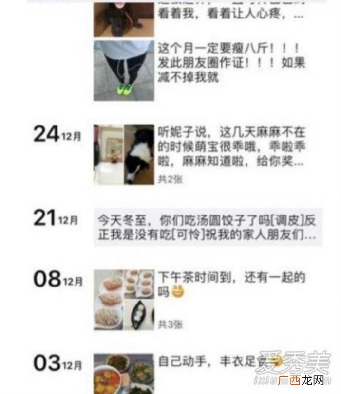抖音段子上卖茶叶是什么梗 卖茶的幽默段子