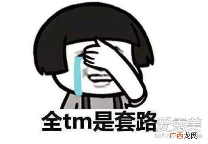抖音段子上卖茶叶是什么梗 卖茶的幽默段子