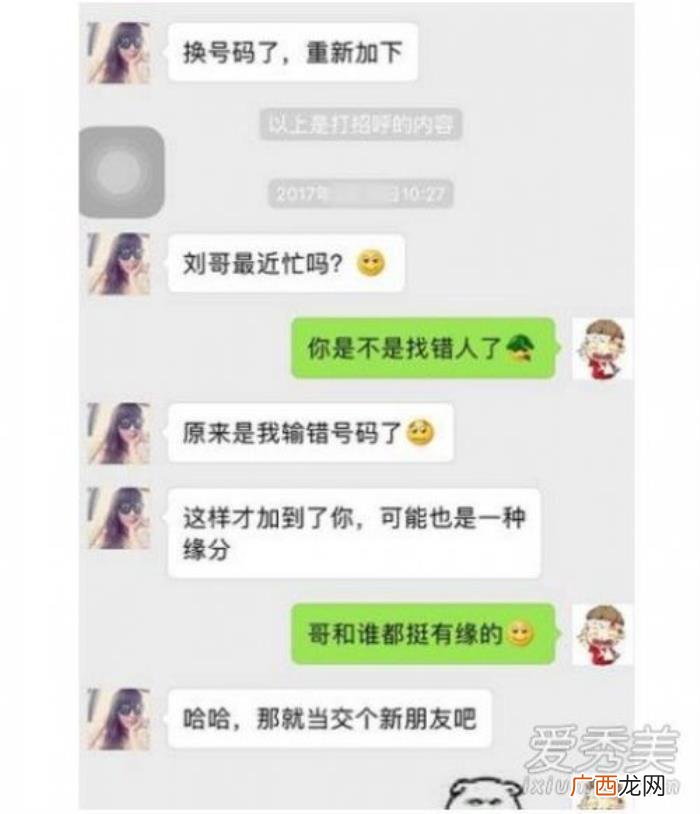 抖音段子上卖茶叶是什么梗 卖茶的幽默段子