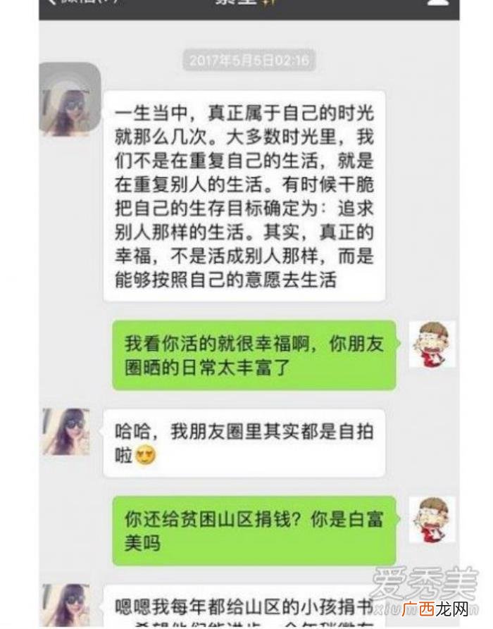 抖音段子上卖茶叶是什么梗 卖茶的幽默段子