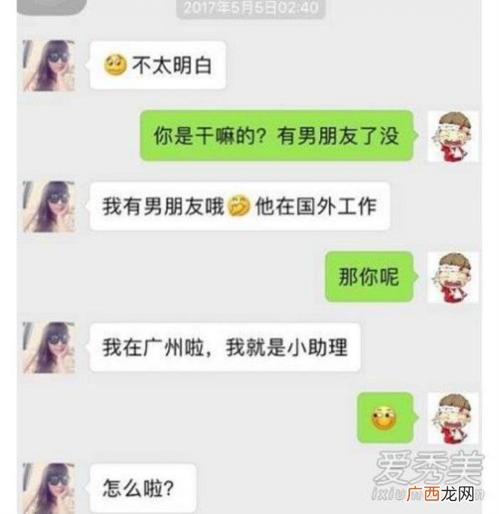 抖音段子上卖茶叶是什么梗 卖茶的幽默段子