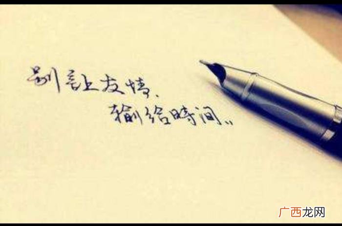 在三个友谊中学会了成长。 三人友谊必有一人退出