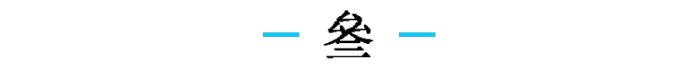 现在有房有车只是结婚的门槛 有房没车的男人可以吗