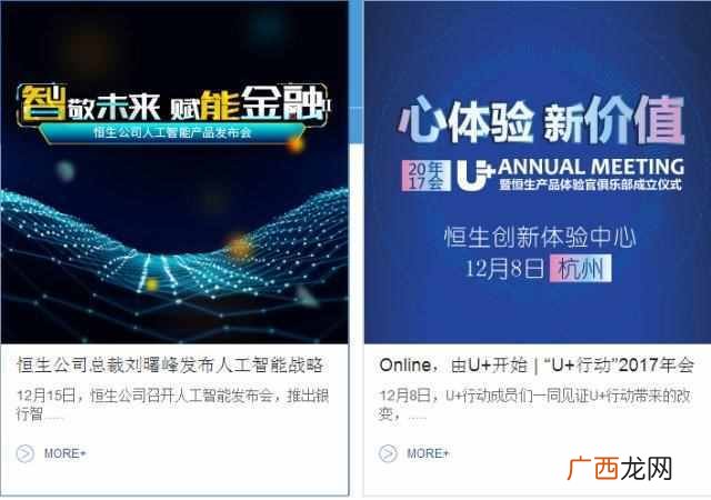恒生电子笔试题及答案 杭州恒生电子怎么样