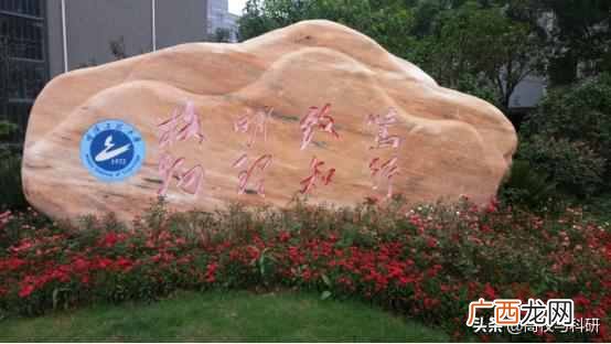 武汉工程大学是一本吗（武汉工程大学自考澄清