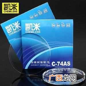 镜片贵和便宜有区别吗 怎么配眼镜不被坑