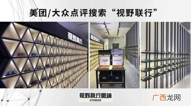 镜片贵和便宜有区别吗 怎么配眼镜不被坑
