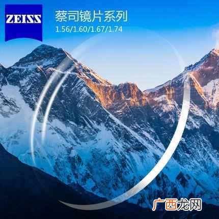 镜片贵和便宜有区别吗 怎么配眼镜不被坑