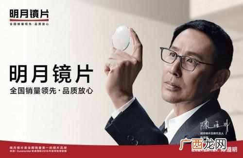 镜片贵和便宜有区别吗 怎么配眼镜不被坑
