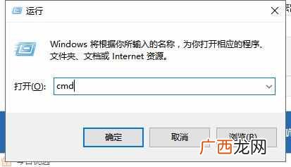 关机时显示该内存不能为written（一招修复内存不