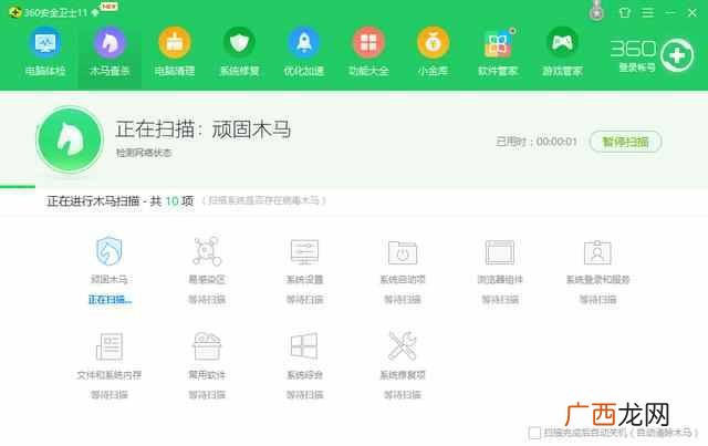 关机时显示该内存不能为written（一招修复内存不