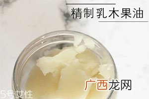 乳木果油对皮肤的伤害