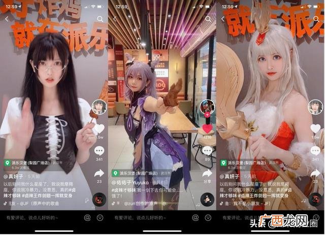 汉堡店 熟食卤菜加盟店排行