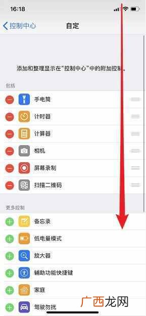 苹果xsmax能隐藏刘海吗 iphonexsmax超叼功能
