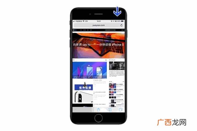 苹果xsmax能隐藏刘海吗 iphonexsmax超叼功能