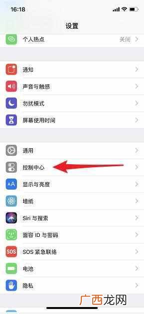苹果xsmax能隐藏刘海吗 iphonexsmax超叼功能