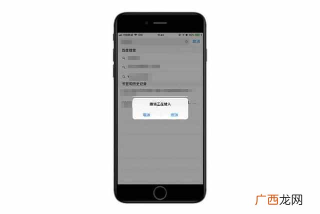 苹果xsmax能隐藏刘海吗 iphonexsmax超叼功能