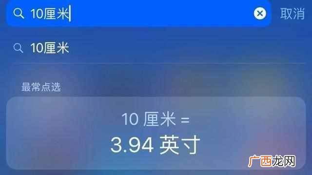 苹果xsmax能隐藏刘海吗 iphonexsmax超叼功能