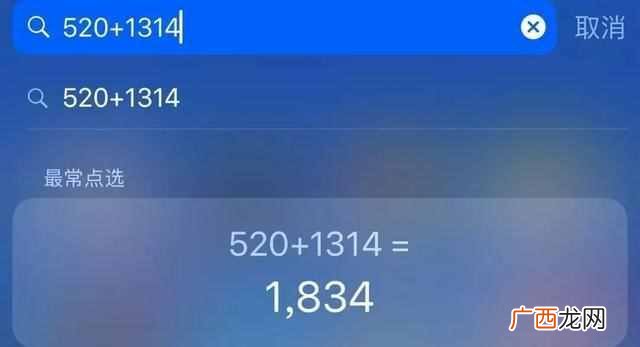 苹果xsmax能隐藏刘海吗 iphonexsmax超叼功能