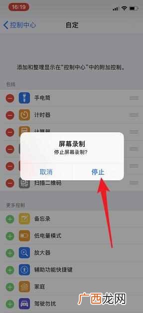 苹果xsmax能隐藏刘海吗 iphonexsmax超叼功能