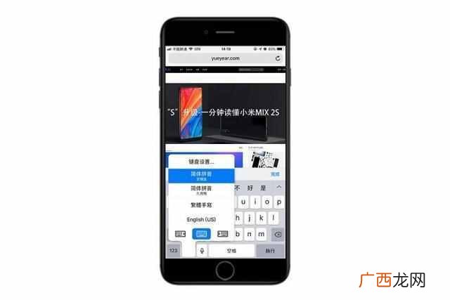 苹果xsmax能隐藏刘海吗 iphonexsmax超叼功能