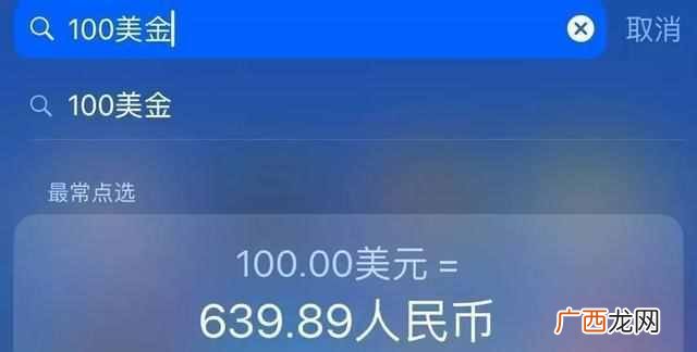 苹果xsmax能隐藏刘海吗 iphonexsmax超叼功能