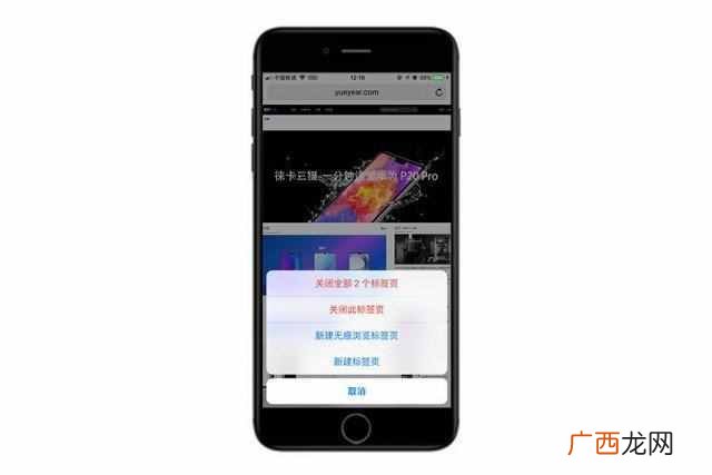 苹果xsmax能隐藏刘海吗 iphonexsmax超叼功能