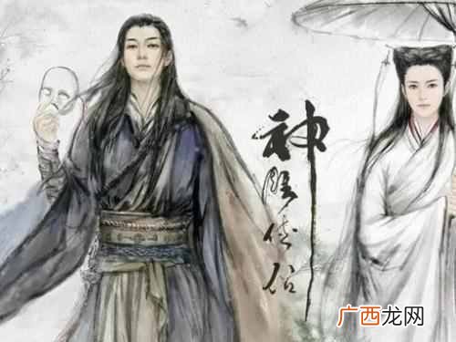 杨过与小龙女的爱情 杨过活了多少岁啊