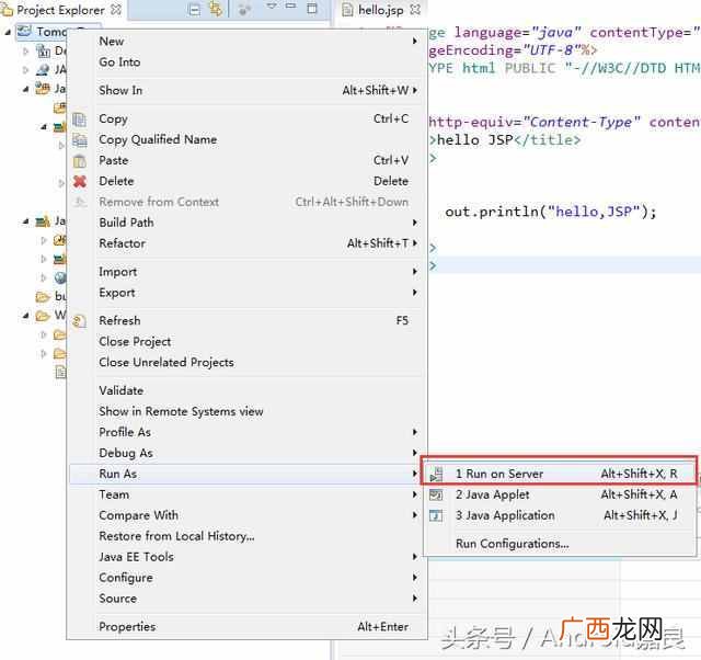 手机jsp文件怎么打开方式(jsp怎么在浏览器打开