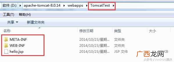 手机jsp文件怎么打开方式(jsp怎么在浏览器打开
