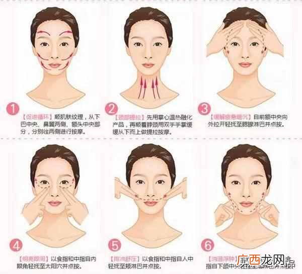 每日一则护肤小常识 怎么保养脸部皮肤常识
