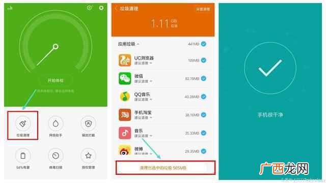 小米手机储存空间不足怎么办（小米手机系列产